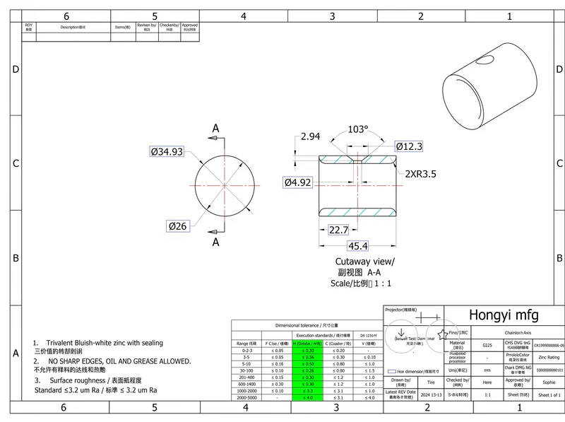 HONGYI engineer reviewing a custom part drawing before production